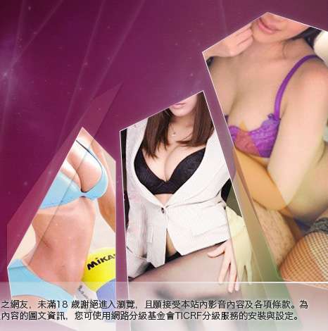 Kiss成人文學網大胸部美女圖
